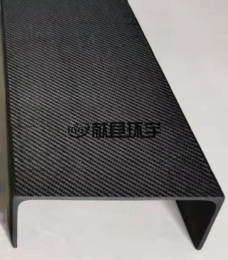 Carbon Fiber U-Tube, U-Channel, Universal Carbon Fiber Profiles Manufacturing