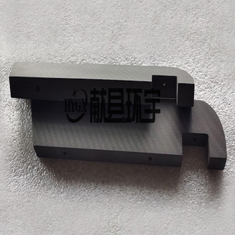 碳纤维异形件定制尺寸大小 环宇碳纤维厂家生产