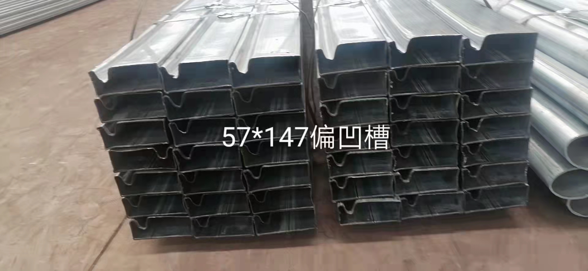 40*80偏槽椭圆焊管，镀锌带凹槽钢管