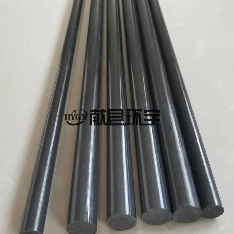 环宇3K碳纤维圆棒 高强度碳纤维棒超轻 耐腐蚀