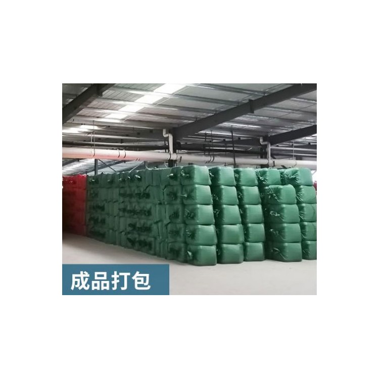 成品打包