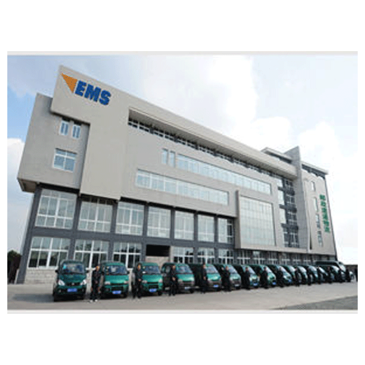 中国邮政速递快递股份有限公司：中邮海外仓系统