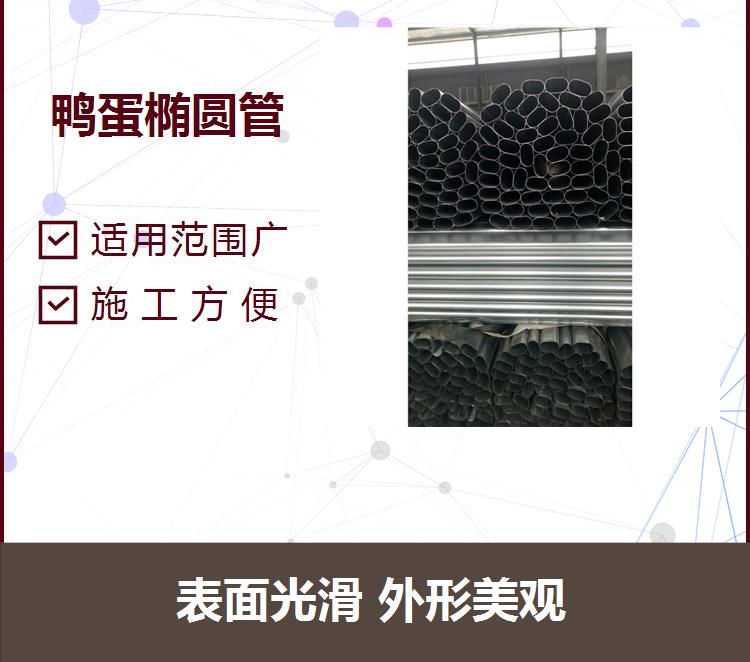 厚壁椭圆管厂家，定做各种椭圆管，非标椭圆管规格