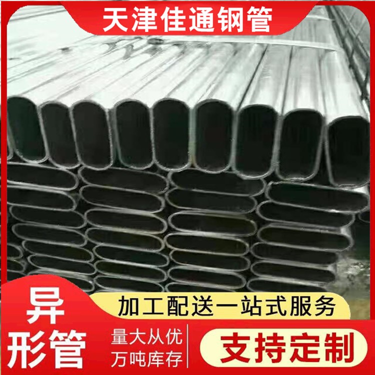 电动车用椭圆管厚度，光亮椭圆管主要用途