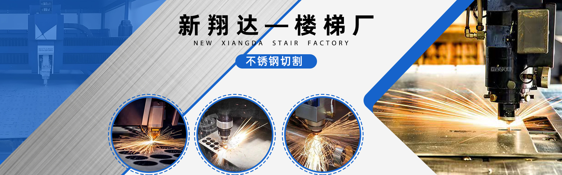 兴化市新翔达楼梯