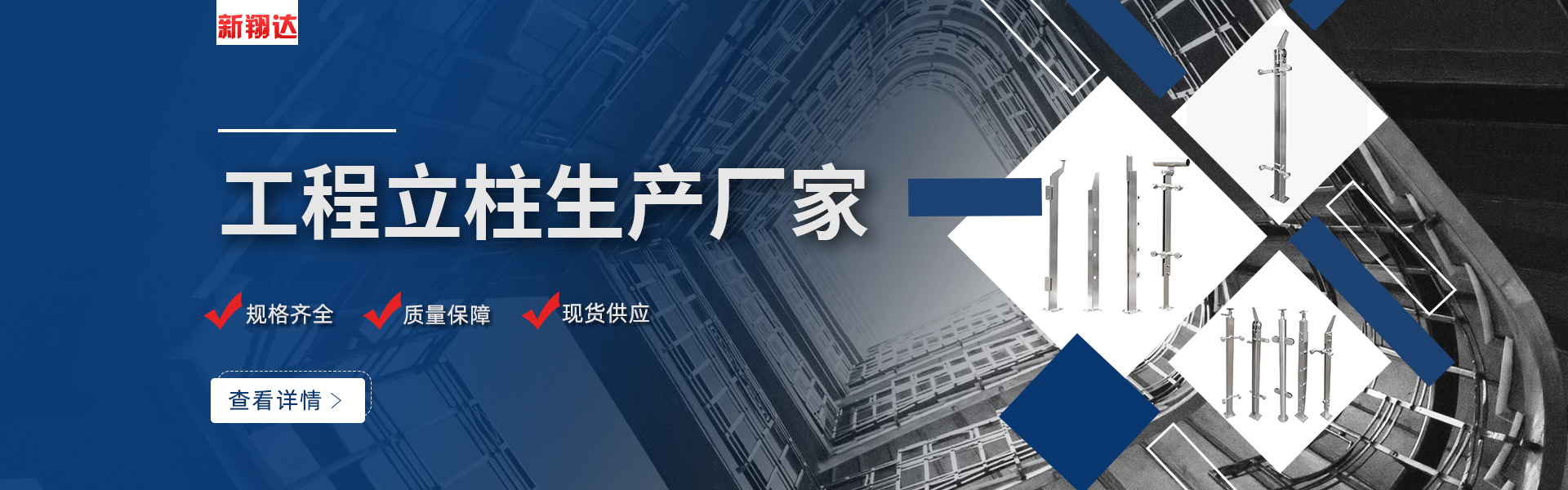 兴化市新翔达楼梯