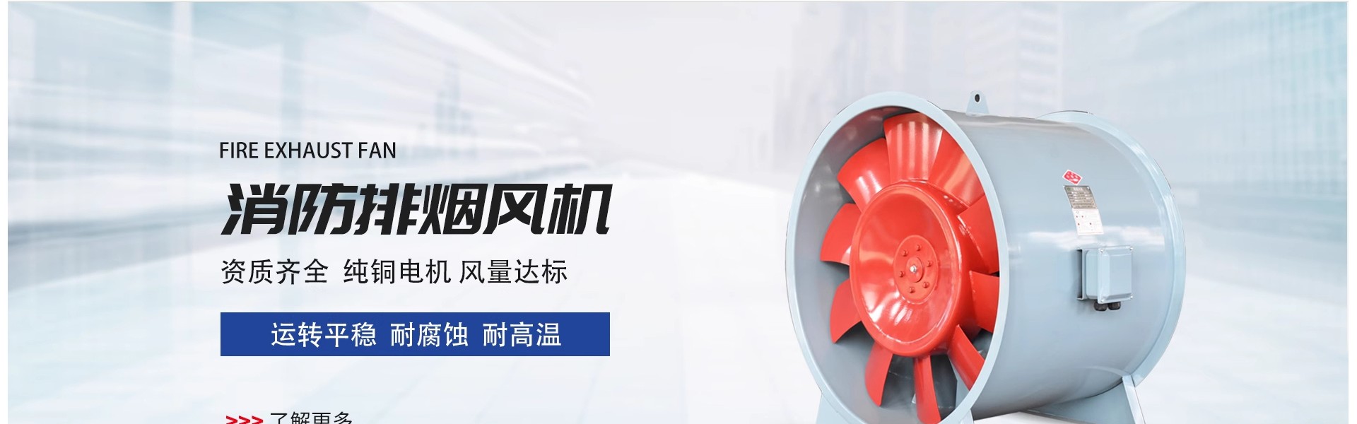 Shandong Guanghai Air Conditioning Equipment Co., Ltd.