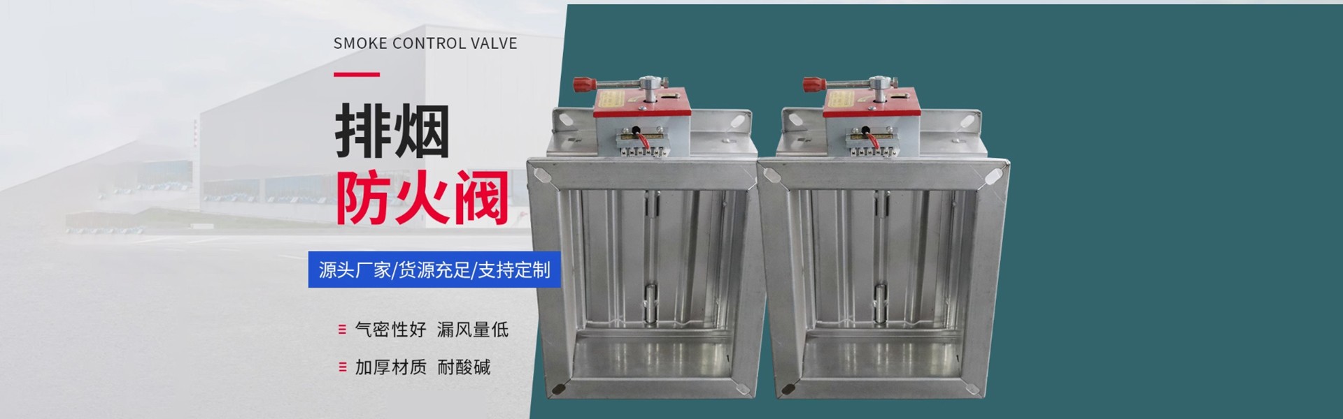 Shandong Guanghai Air Conditioning Equipment Co., Ltd.