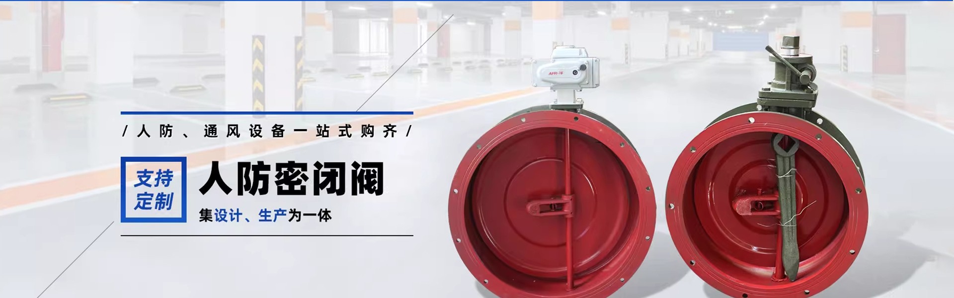 Shandong Guanghai Air Conditioning Equipment Co., Ltd.