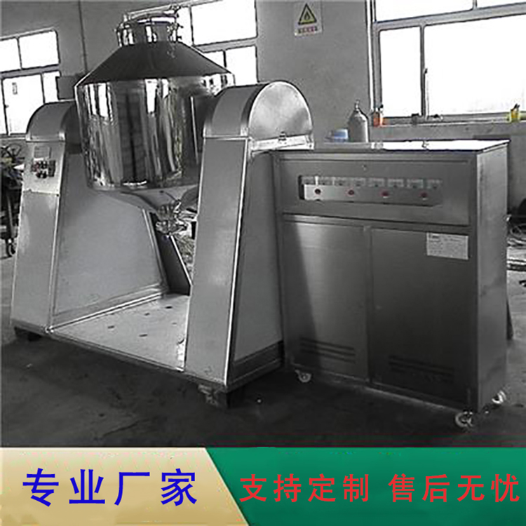 双锥动态臭氧灭菌器