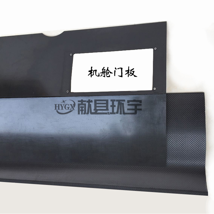 Custom carbon fiber profile components, structural parts, equipment accessories, shells, enclosures, covers, parts, and crafts.