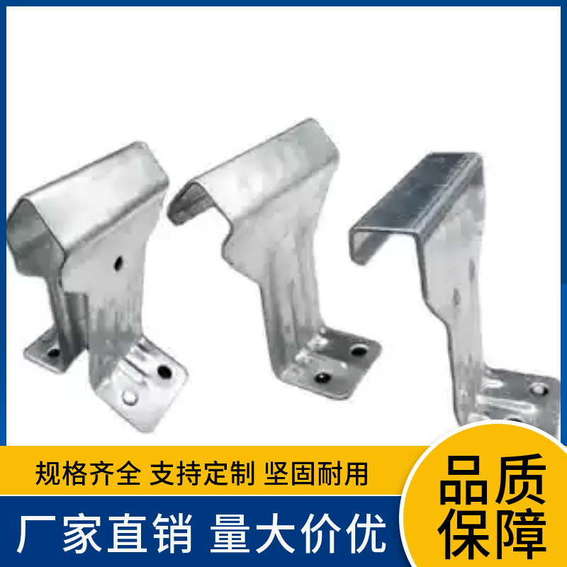 角驰760/820型彩钢瓦支架 彩钢板金属屋面隐藏式暗扣卡扣