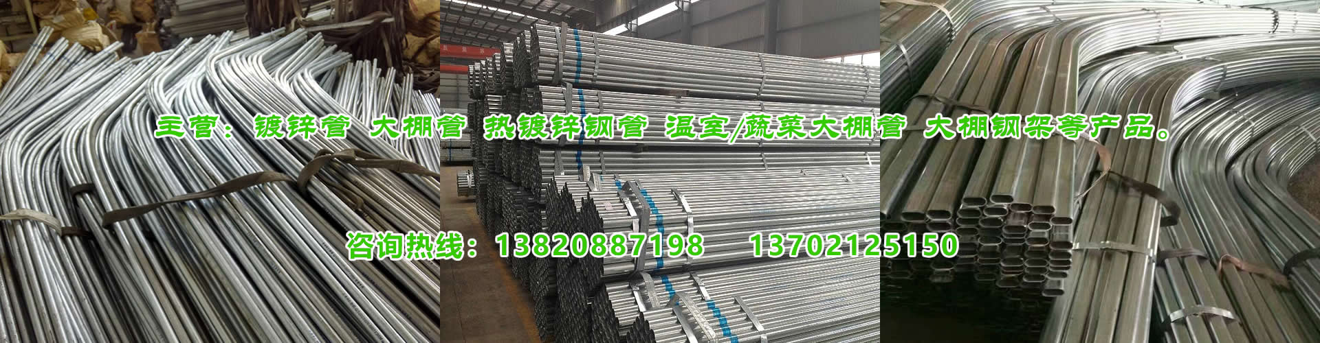 Tianjin Qianhengweiye Steel Trading Co., Ltd.