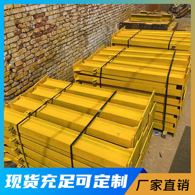 Overhanging I-beam girder