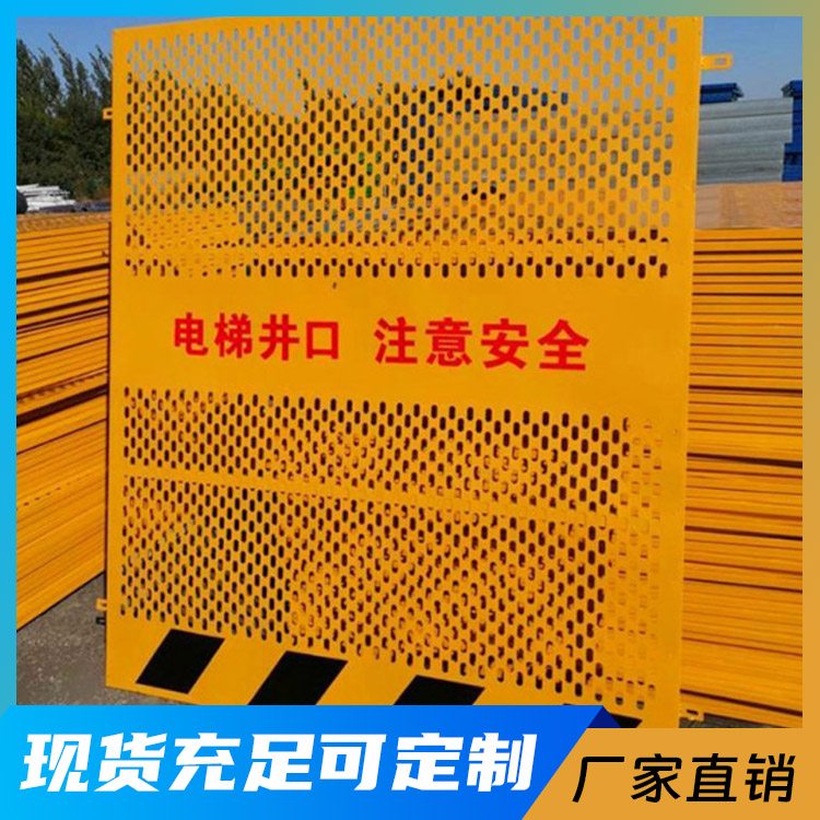 Wellhead protection door