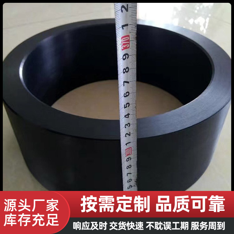 耐磨尼龙轴套
