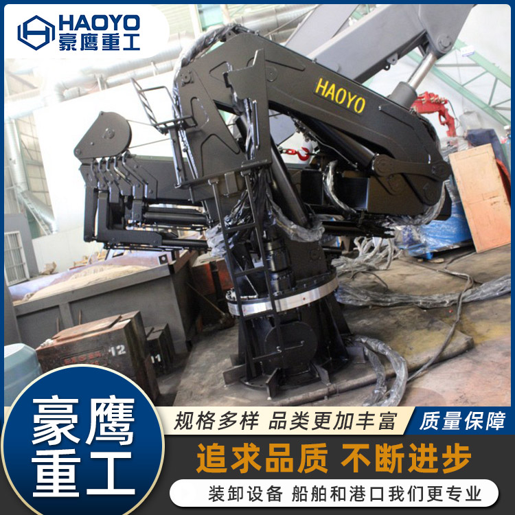 1T16M折叠船用吊机