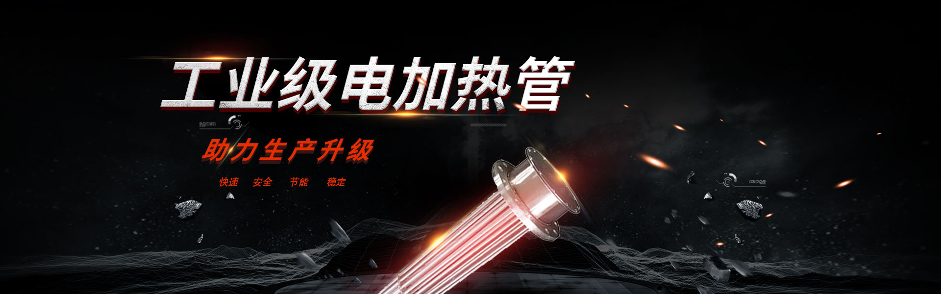 Jiangsu Fusheng Electrical Technology Co., Ltd.