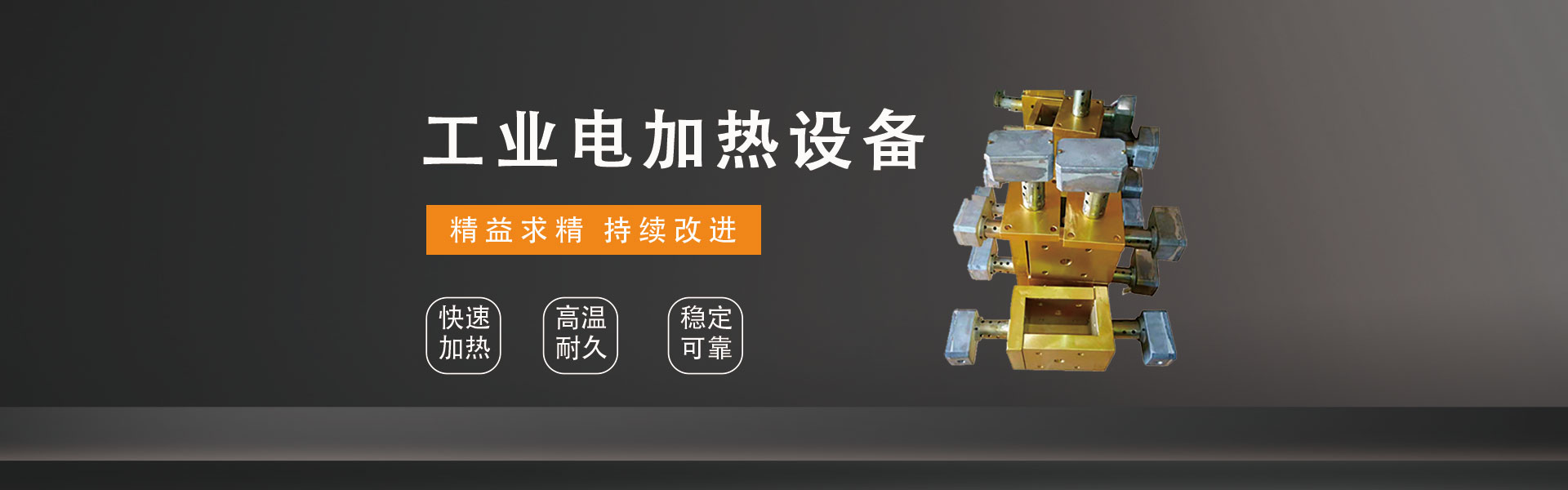 Jiangsu Fusheng Electrical Technology Co., Ltd.