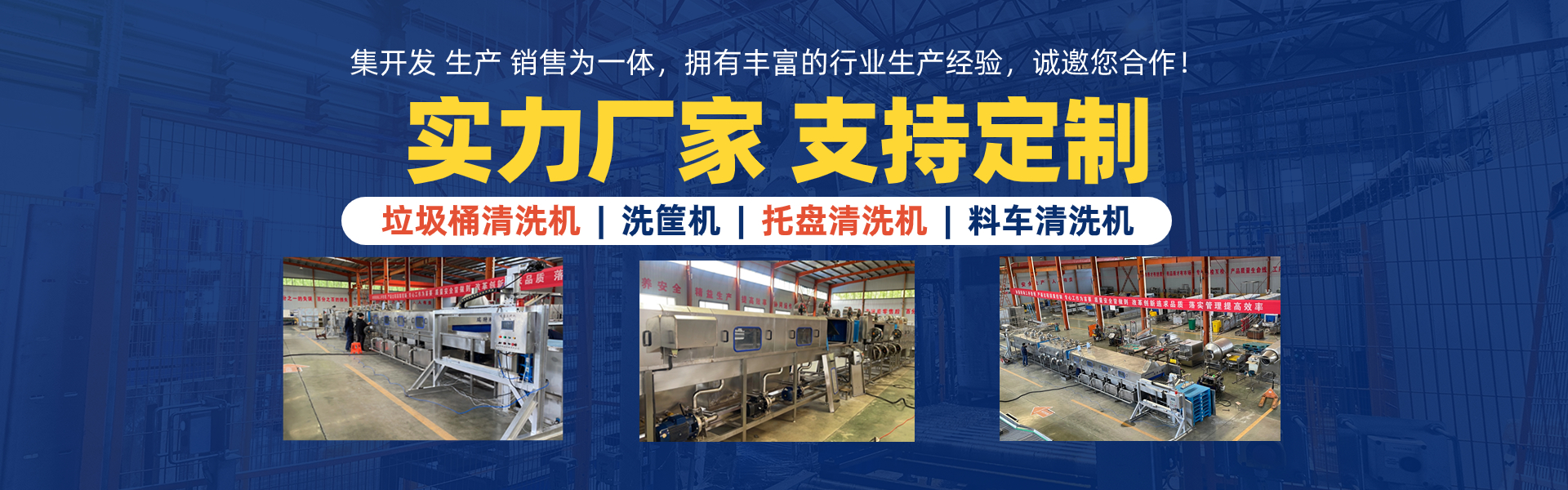 Zhufu City Ruitai Machinery Co., Ltd.
