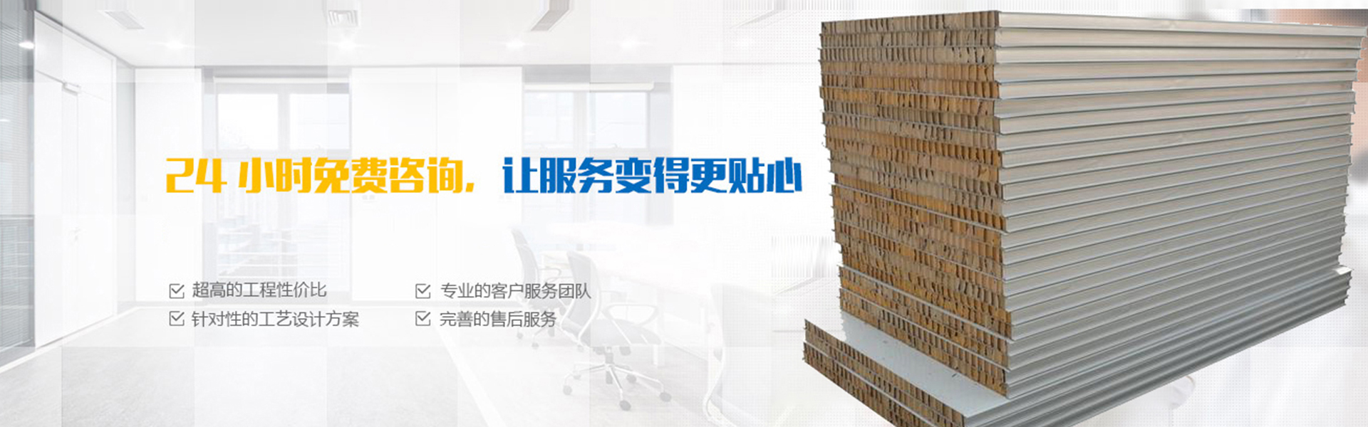 Shandong Zhongpu New Materials Co., Ltd.