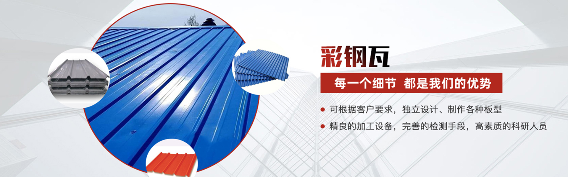 Shandong Zhongpu New Materials Co., Ltd.