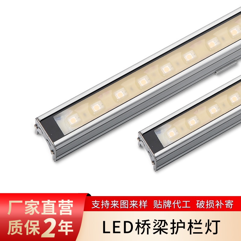 伍亿照明 led线条灯户外酒店楼体建筑轮廓亮化工程洗墙灯