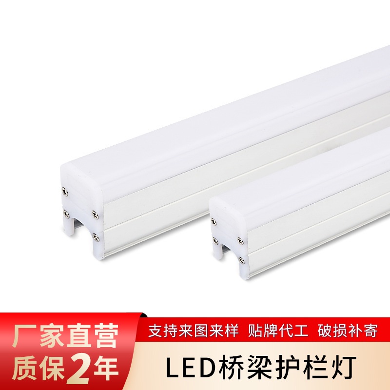 伍亿照明 led线条灯12W洗墙灯楼体外控亮化防水灯桥梁