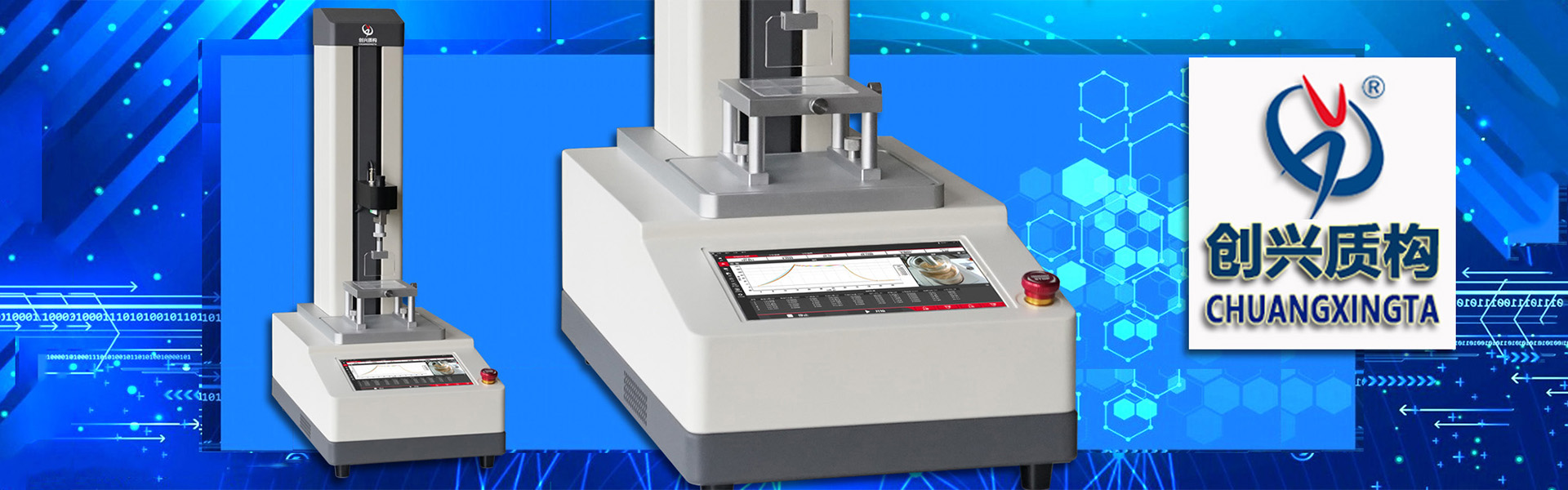 Tianjin Chuangxing Electronic Equipment Manufacturing Co., Ltd.