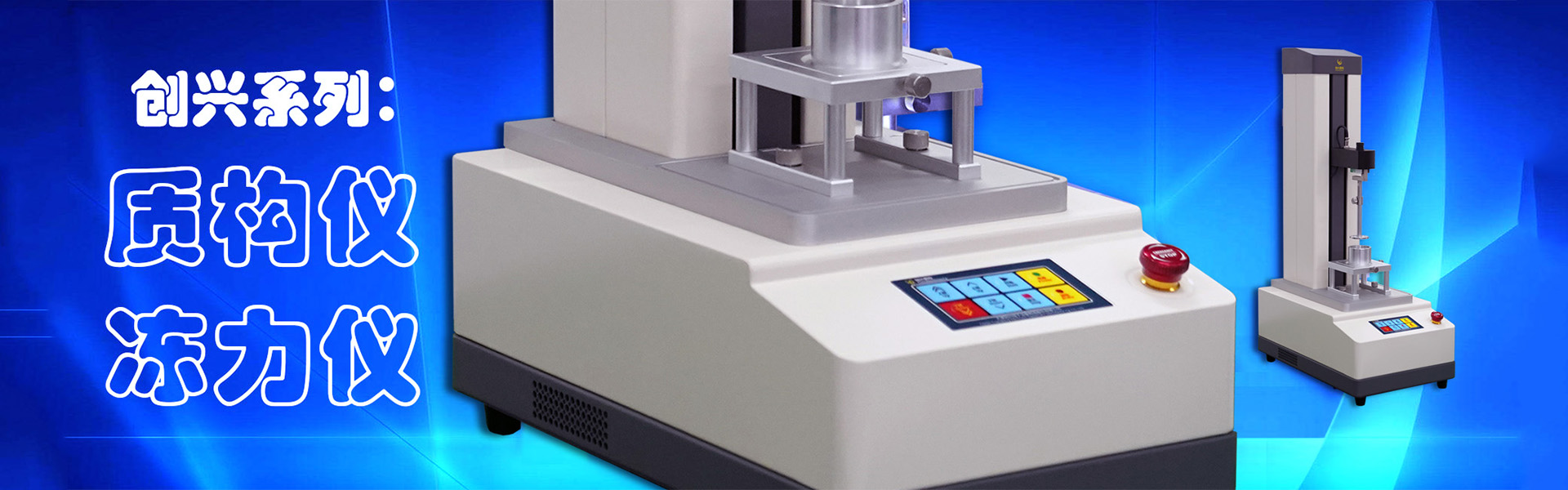 Tianjin Chuangxing Electronic Equipment Manufacturing Co., Ltd.