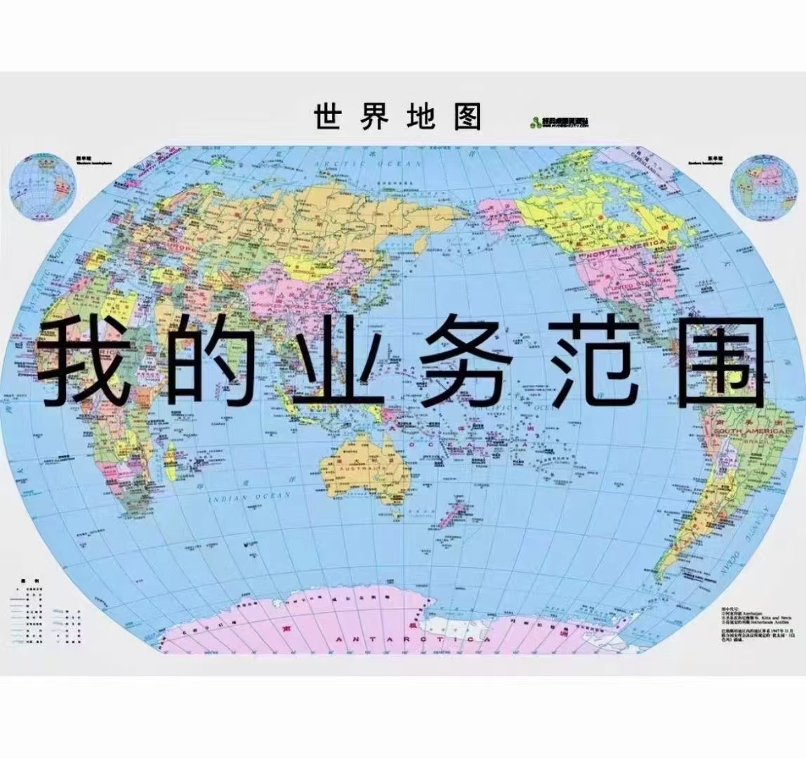 国际快递-东南亚/俄罗斯/伊朗双清包税专线