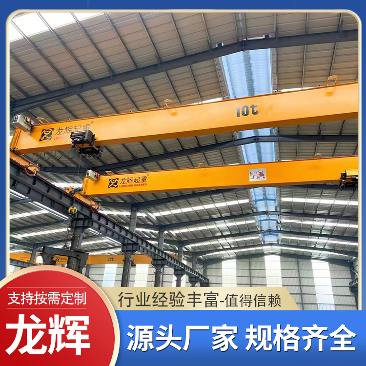 16吨单梁起重机
