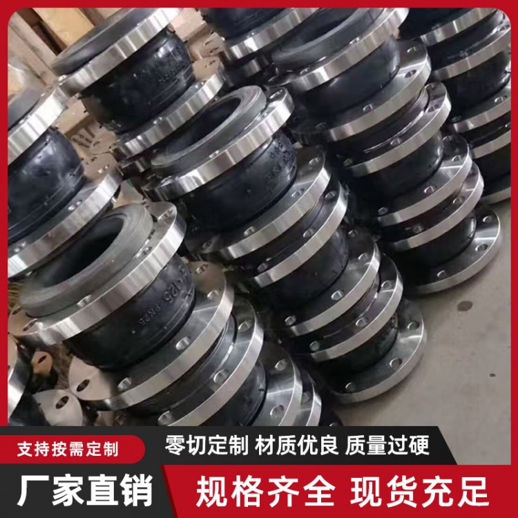 不锈钢橡胶软连接