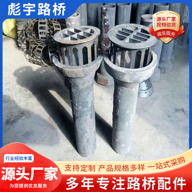 圆形铸铁泄水管