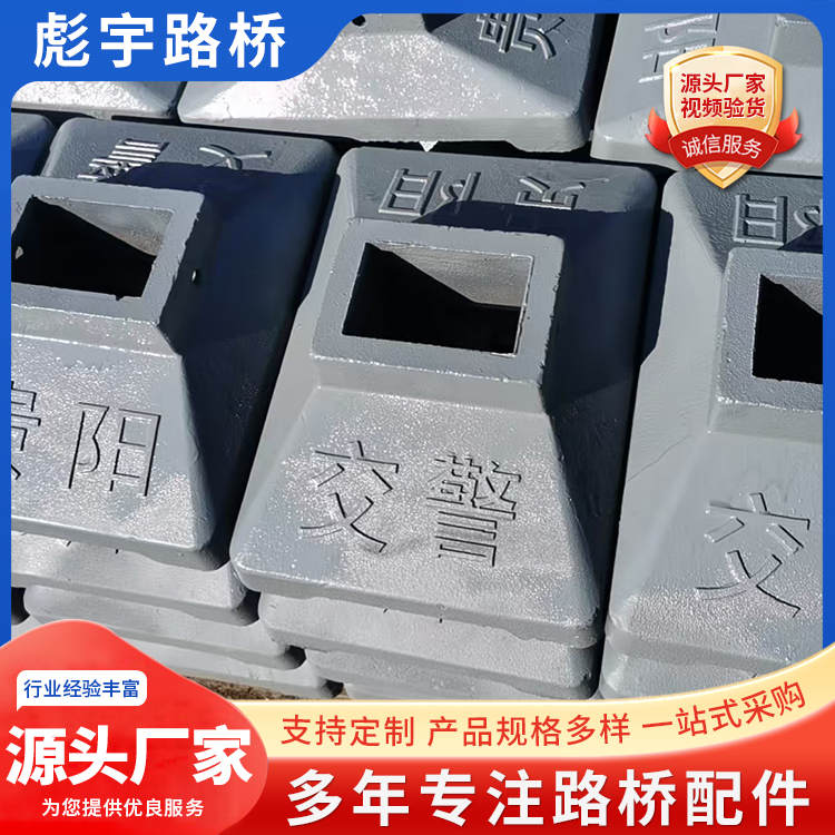 铸铁公路墩
