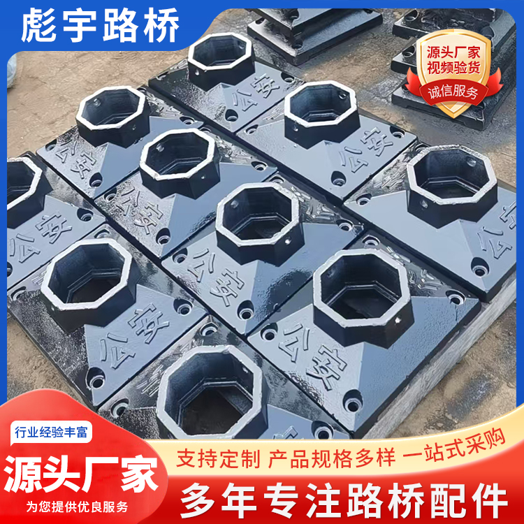 道路铸铁防撞墩