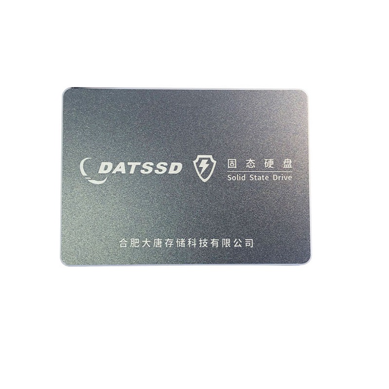 合肥大唐存储商业级2.5"SATASSD,256GB~2TB