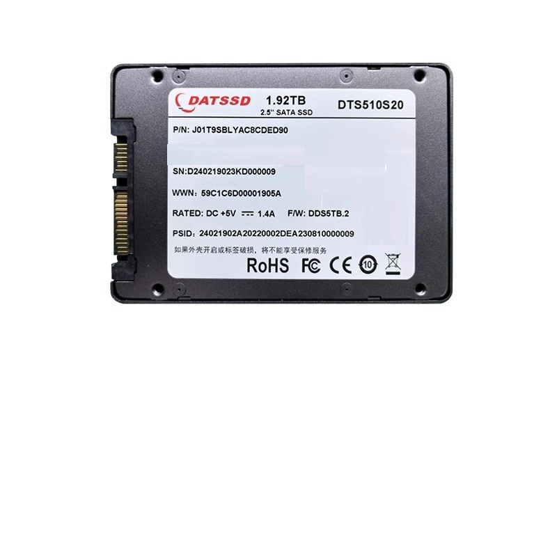 合肥大唐,企业级固态盘,DTS510S，2.5"SATA