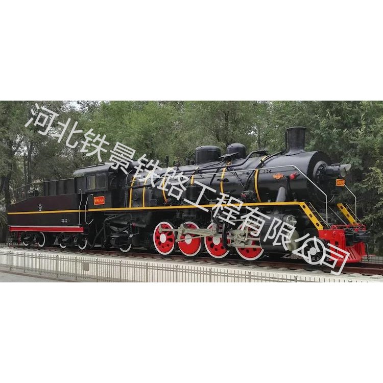 Upstream Steam Locomotive Recycling