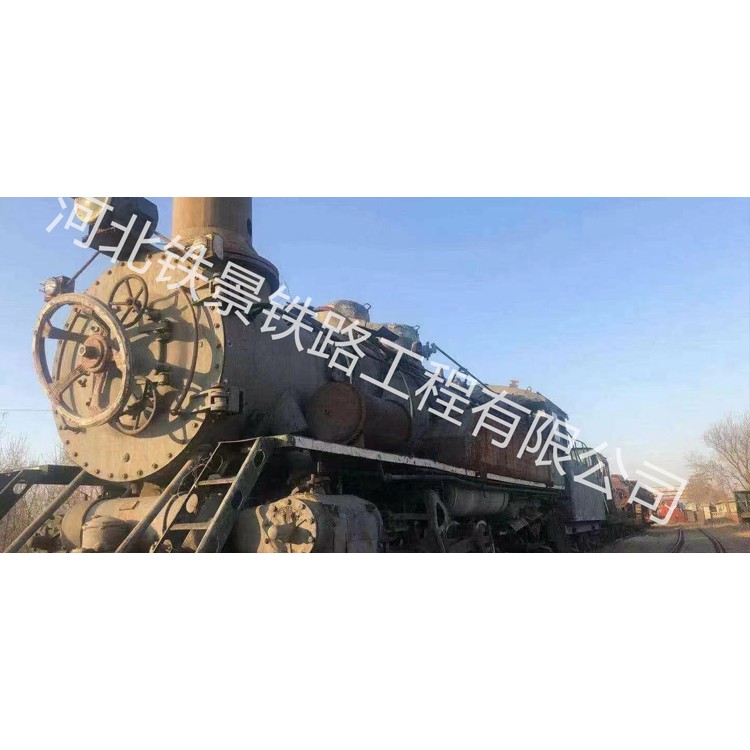 Upstream Steam Locomotive Recycling