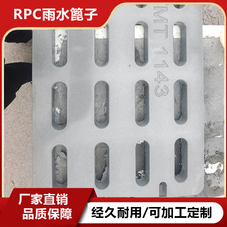水泥雨水篦子