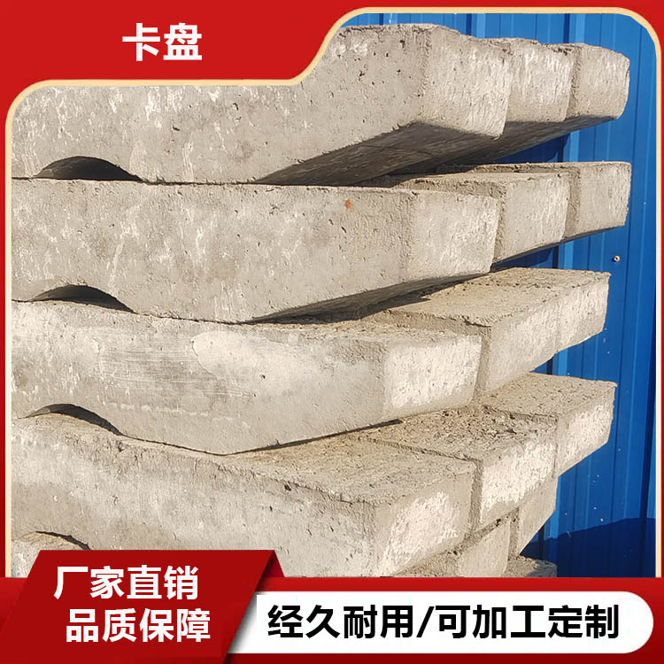 卡盘