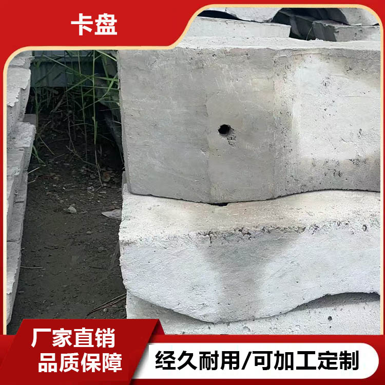 卡盘