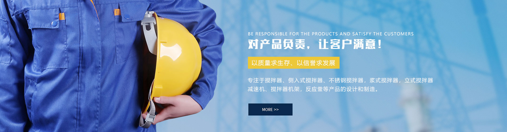 Shandong Baogran Chemical Equipment Co., Ltd.