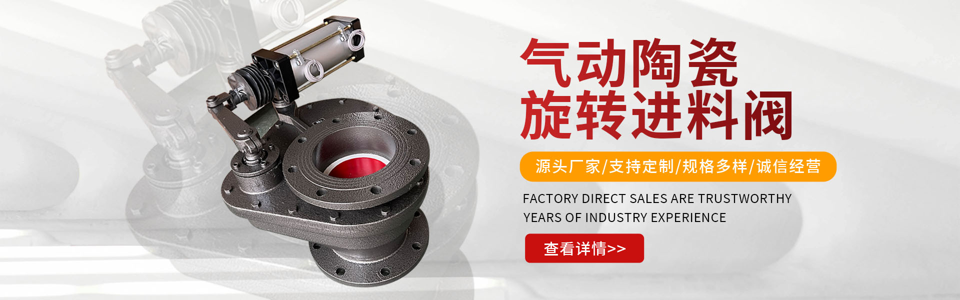 Wuxi Wanshun Fluid Control Equipment Co., Ltd.