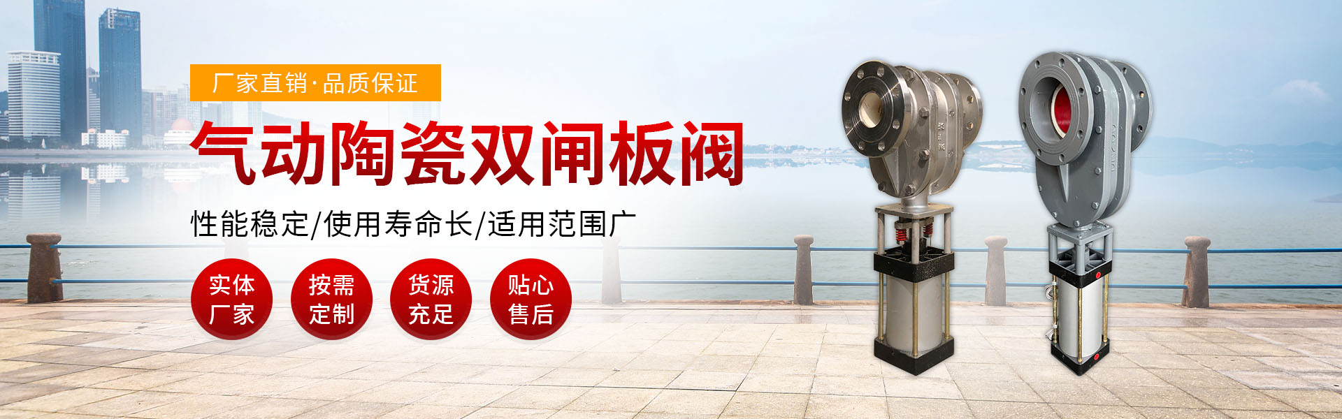 Wuxi Wanshun Fluid Control Equipment Co., Ltd.