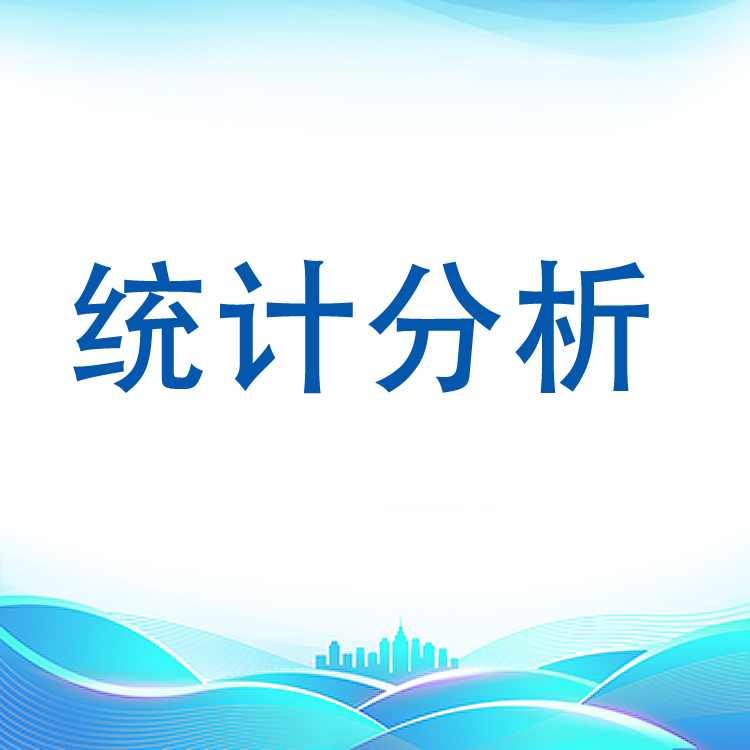 设备运维统计分析