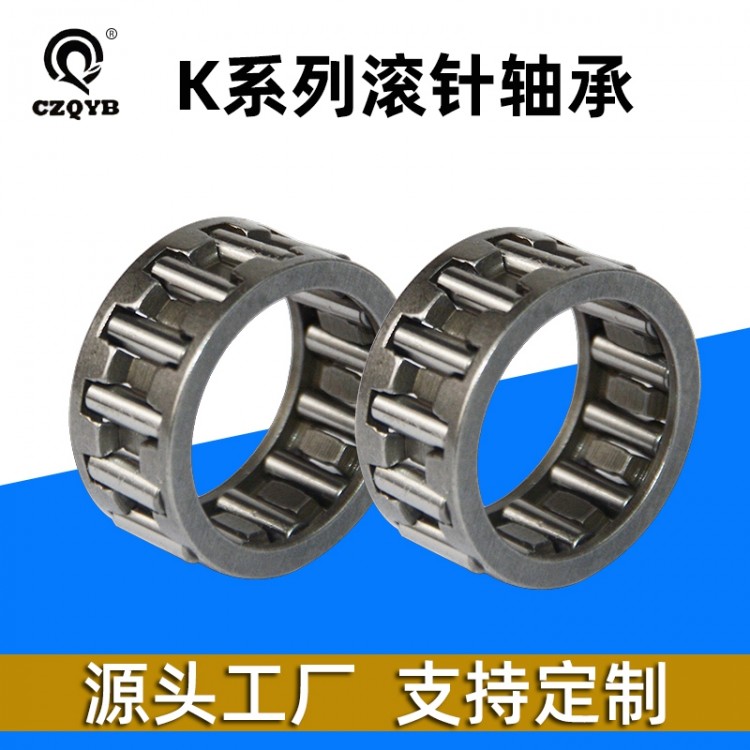 K25*30*20K系列滚针轴承