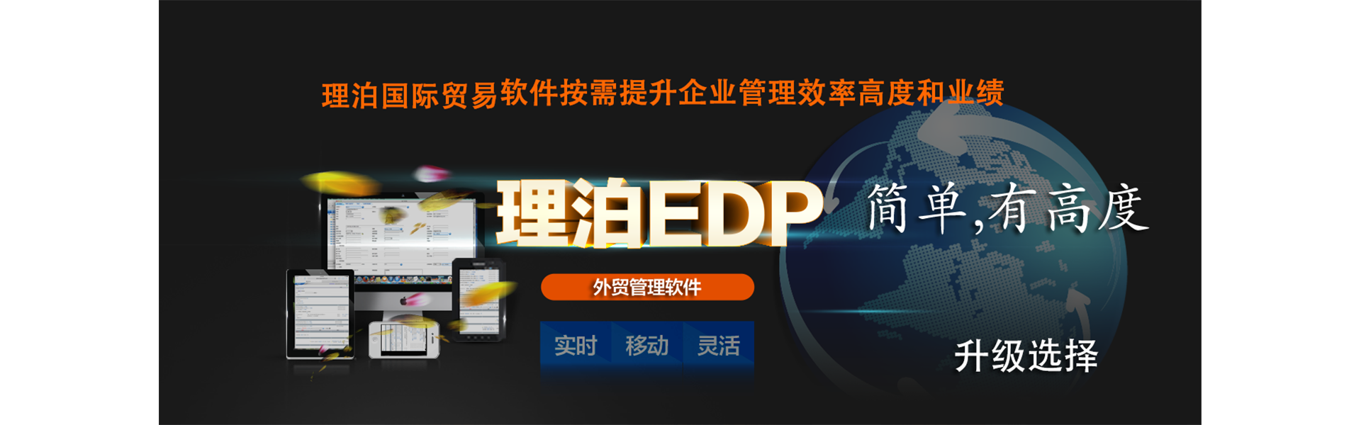 Shanghai Lipu Software Technology Co., Ltd.