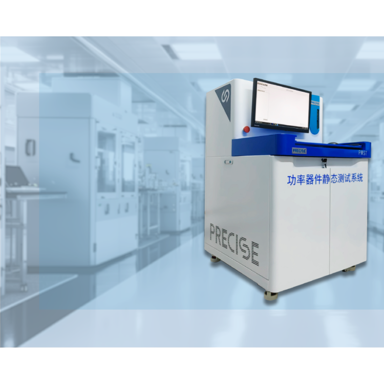 功率半导体静态测试仪
